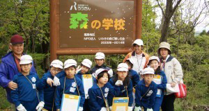学校との連携した自然体験活動支援